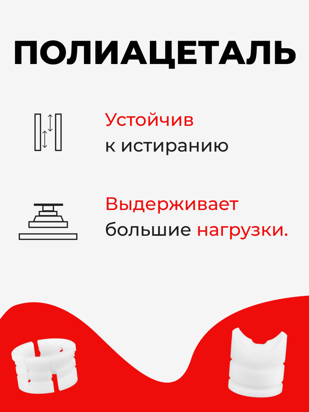 Ремкомплект рулевой рейки для ЭУР Honda FIT (II) (2007-2013) (R-37)