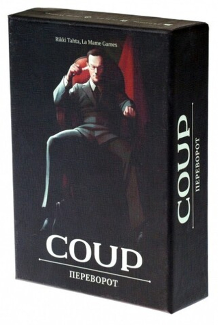 Настольная игра "Coup (Переворот)"