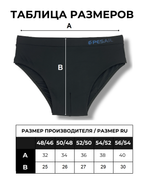 Плавки мужские "Pesail "N.301