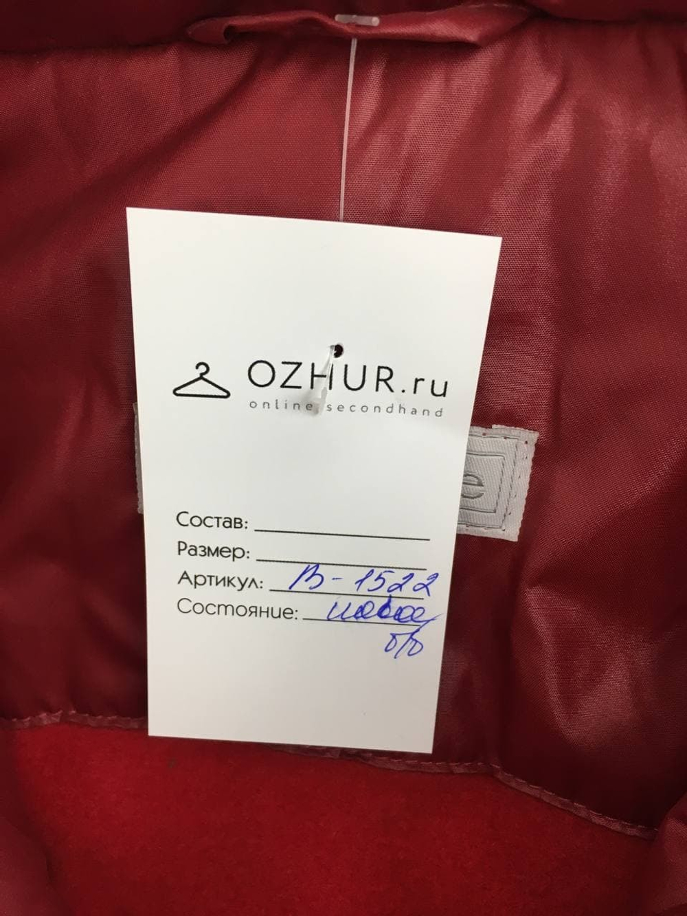 Пальто UNISTYLE  на 13 лет, новое