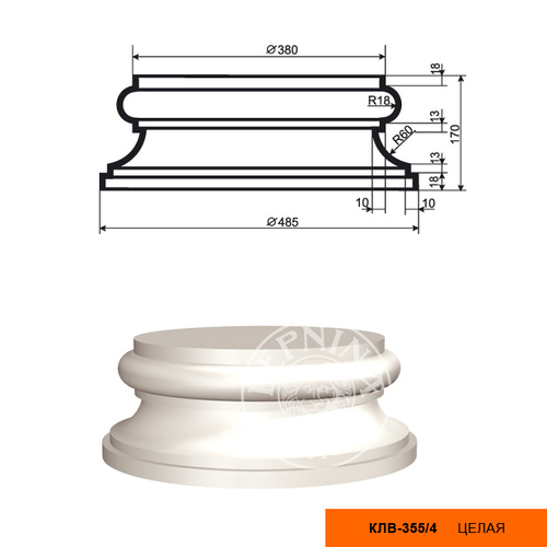 Колонна KЛB-355/4 (база)