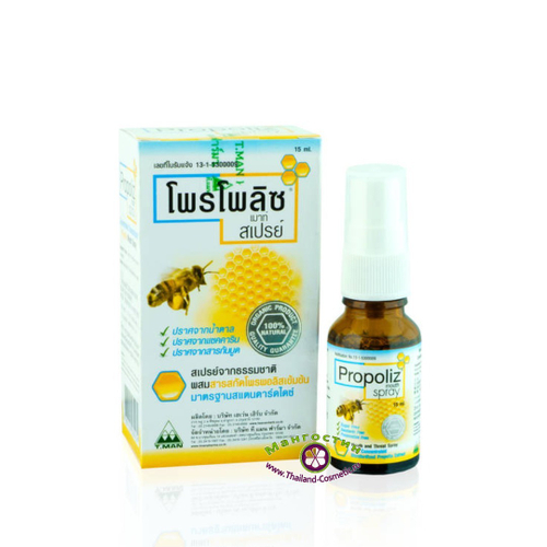 Спрей c экстрактом прополиса от боли в горле Propoliz Mouth Spray Heaven herb CO. LTD.