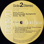 Римский-Корсаков - Шахерезада (Япония 1983г.) Т