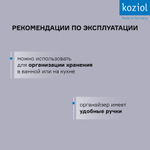 Контейнер для хранения bottichelli, organic, 1,5 л, молочный