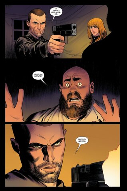 Комикс Былое и Грядущее (твердый переплет)