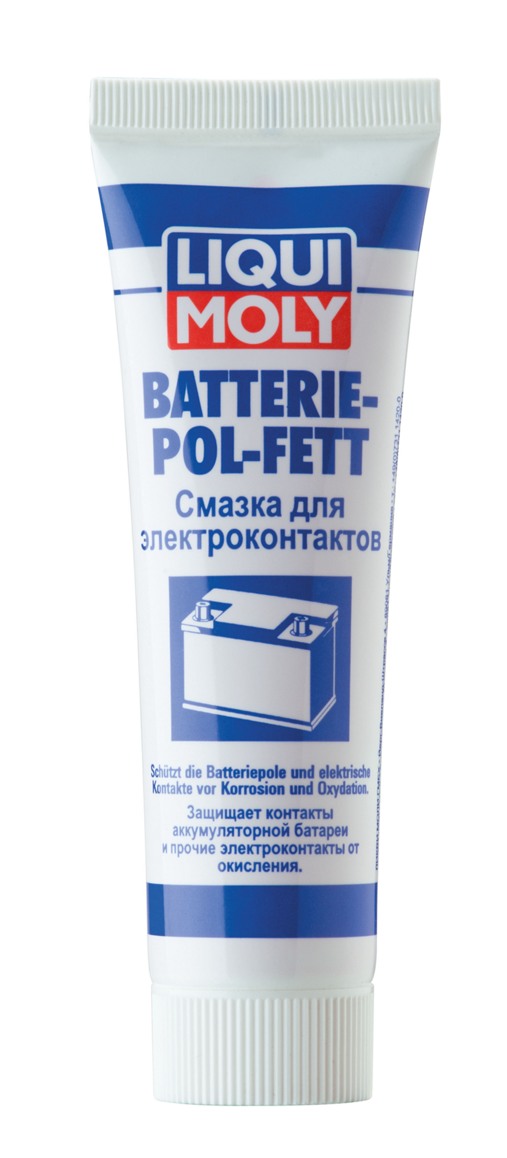 Смазка для электроконтактов Liqui Moly Batterie Pol-Fett, 50 мл