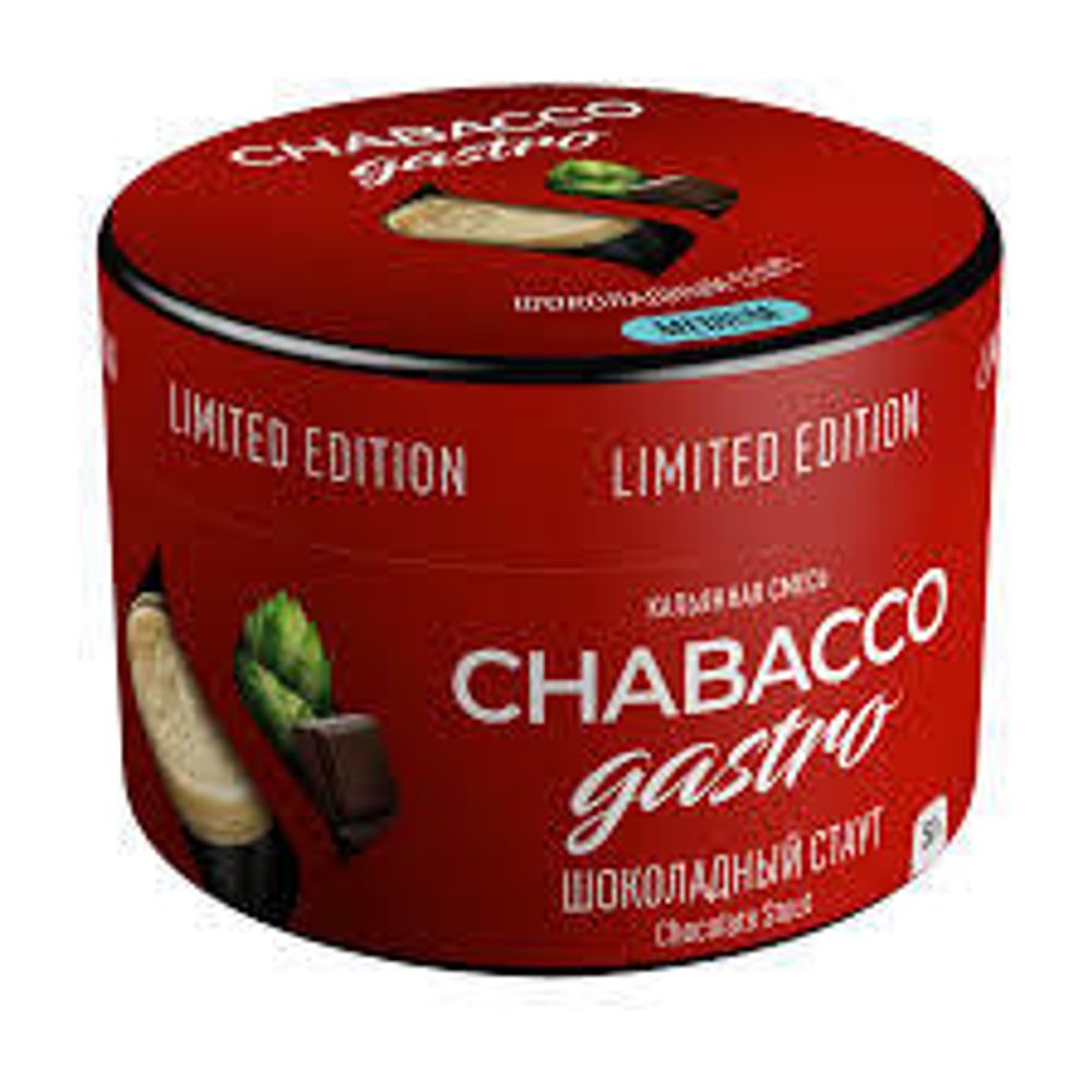 Chabacco Шоколадный стаут 50г