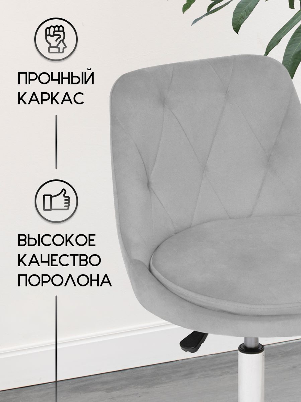 Стул на колесиках со спинкой Massagecomplekt Ромб, велюр, черный