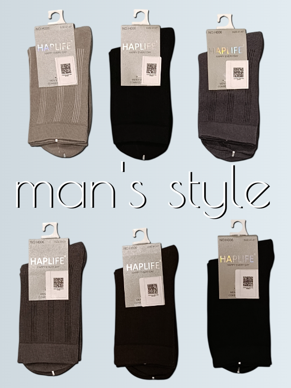 006Н Носки мужские, микс (41-47)