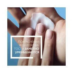 La Roche-Posay Cicaplast Barrier Repairing Cream Восстанавливающий крем для рук, 50 мл