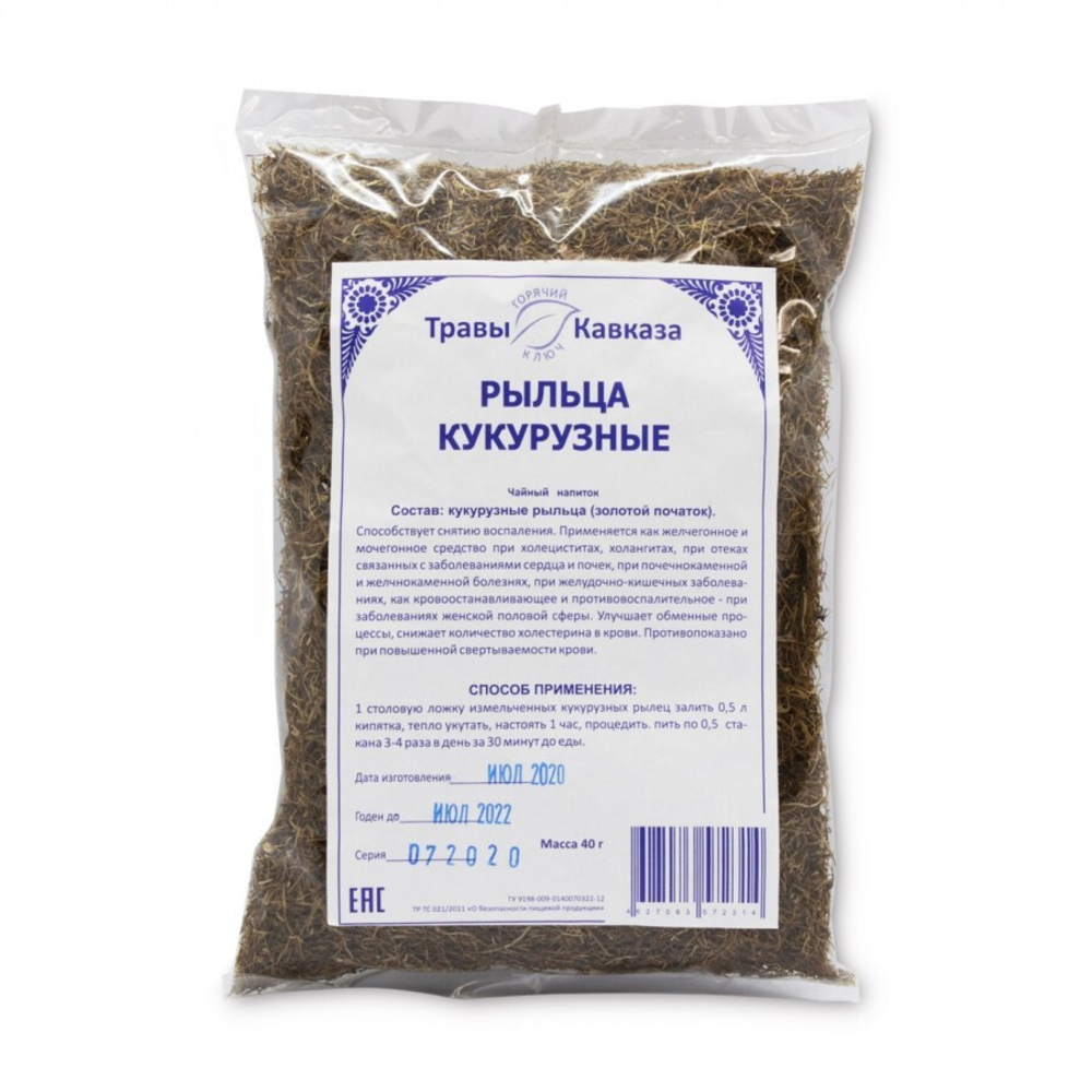 Рыльца кукурузные