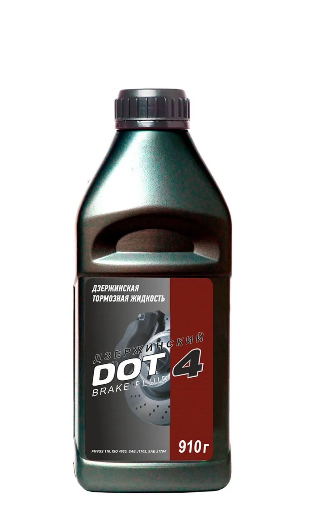 Тормозная жидкость Дзержинский DOT-4, 910 г