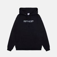  Толстовка мужская Ripndip Nerminator 2.0 Hoodie артикул:RND10081 - купить в магазине Дайс