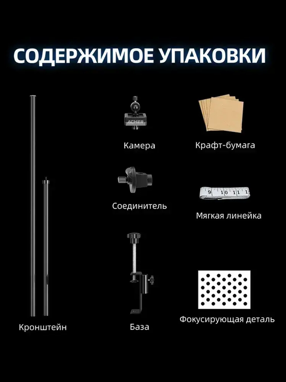 ACMER A500 лазерный гравер камера Lightbrun точность видео поддержка acmer лазерная гравировка P1 P2 серии