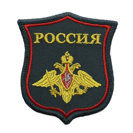 Шеврон Министерство обороны парадный