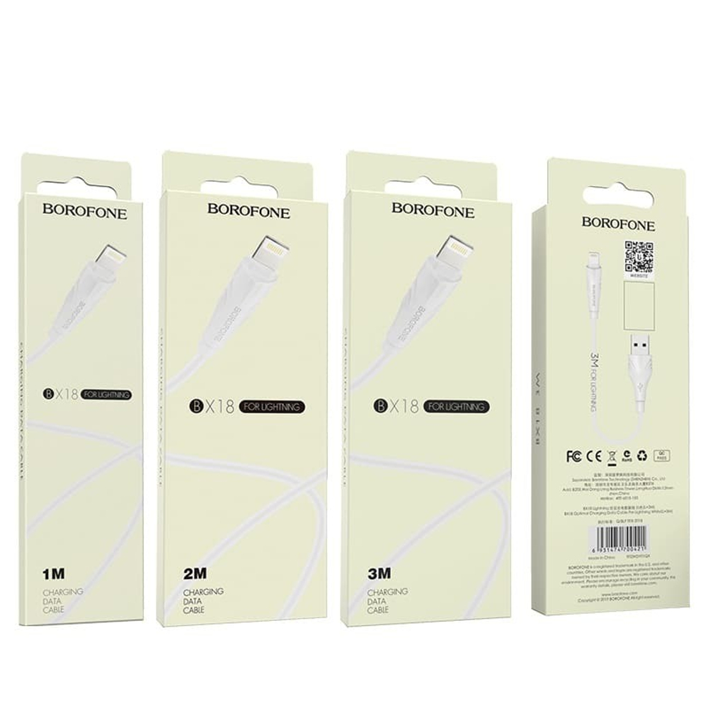 Кабель Borofone X18 iP 3m. White