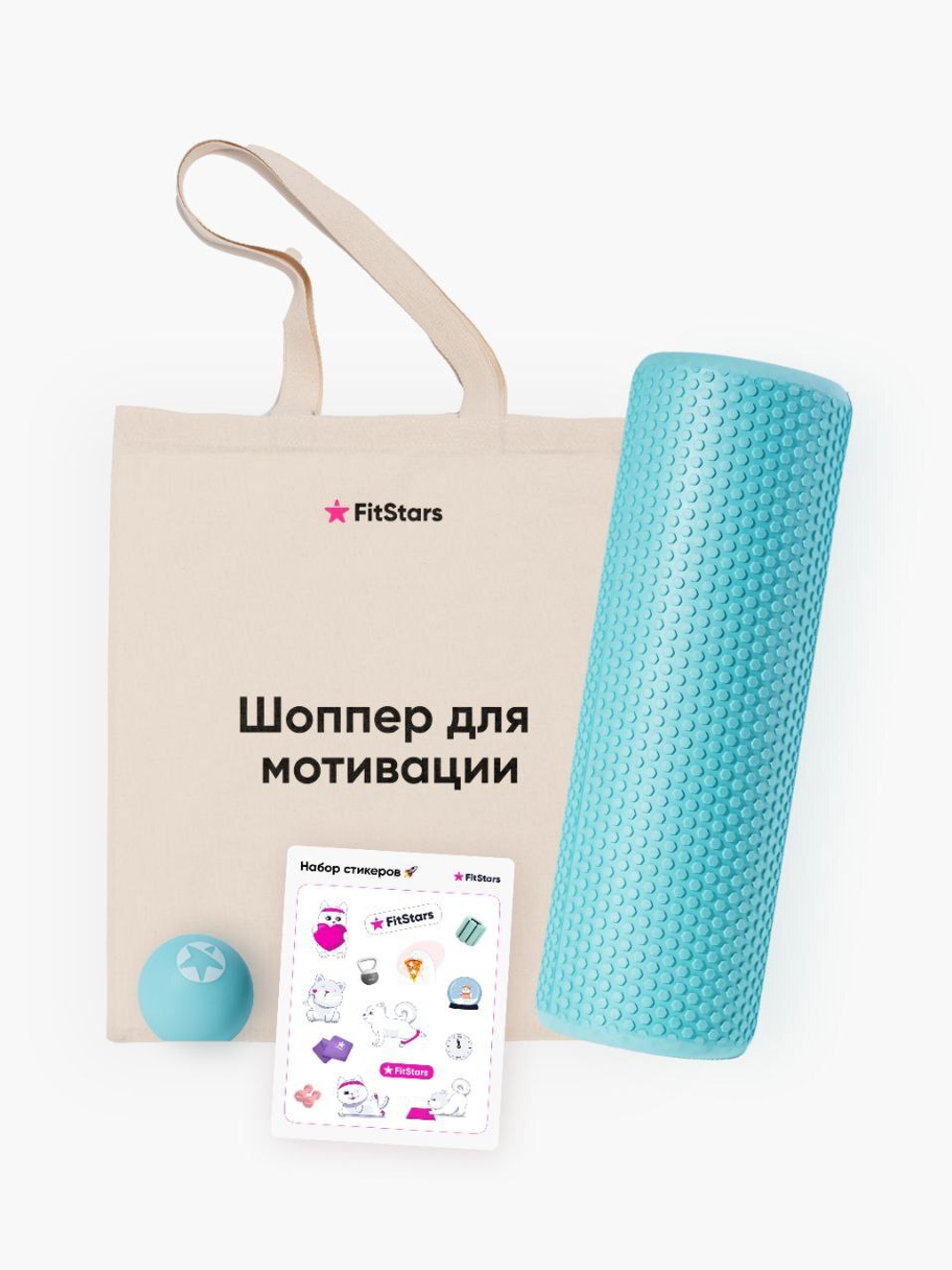 Набор “Новогодний”