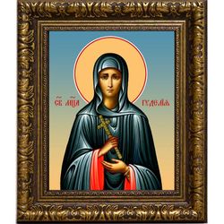 Гуде́лия Персидская