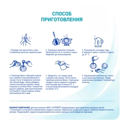 Смесь Nan 4 Optipro 800 г с 18 месяцев