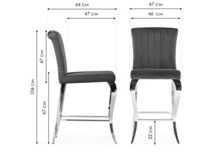 Барный стул Woodville Joan dark grey, steel