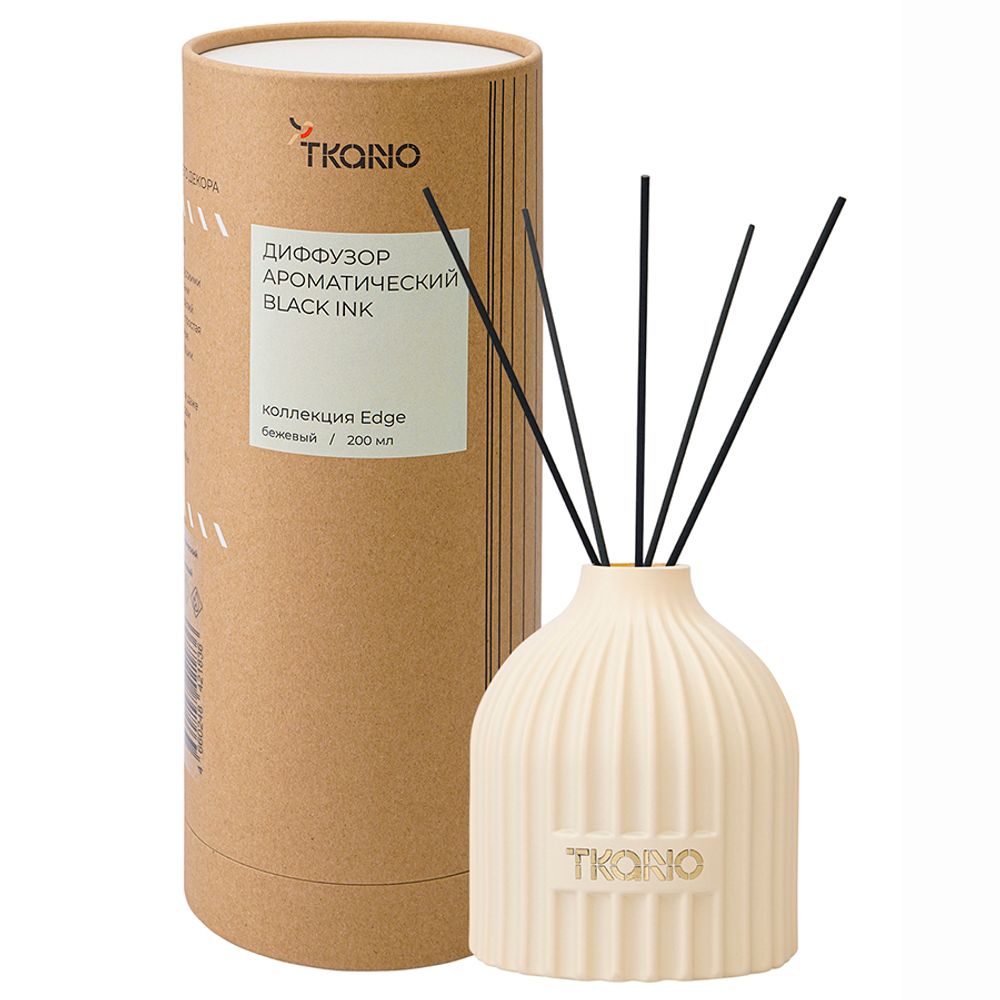 Диффузор ароматический Black Ink из коллекции Edge, 200 мл, бежевый