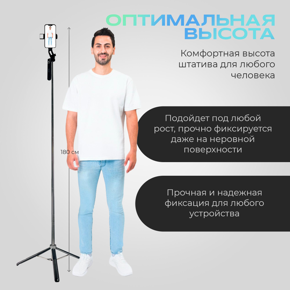 Монопод-штатив селфи палка для телефона с пультом Bluetooth P180