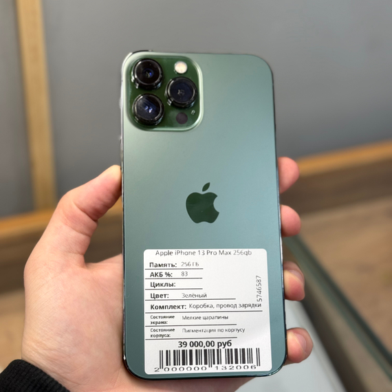 Apple iPhone 13 Pro Max 256gb