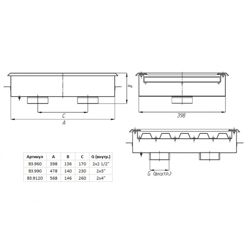 Водозабор с сетчатой крышкой 480x400х140 (пленка) 2хG3" (внутр.) нерж. AISI-304