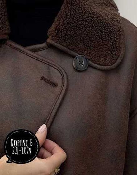 Дубленка 7355205 Fabrika