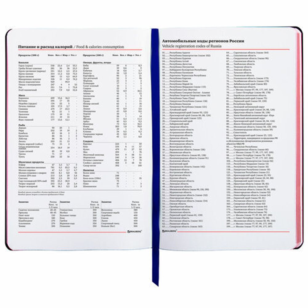Ежедневник недатированный А5 (138х213 мм), BRAUBERG VISTA, под кожу, гибкий, 136 л., "Romantic", 112043