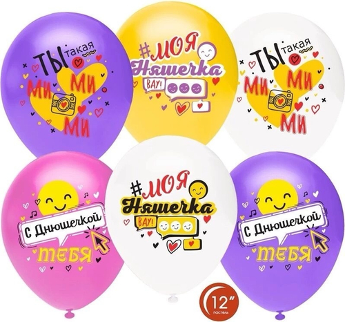 Шар латекс 30см Мими, Ассорти