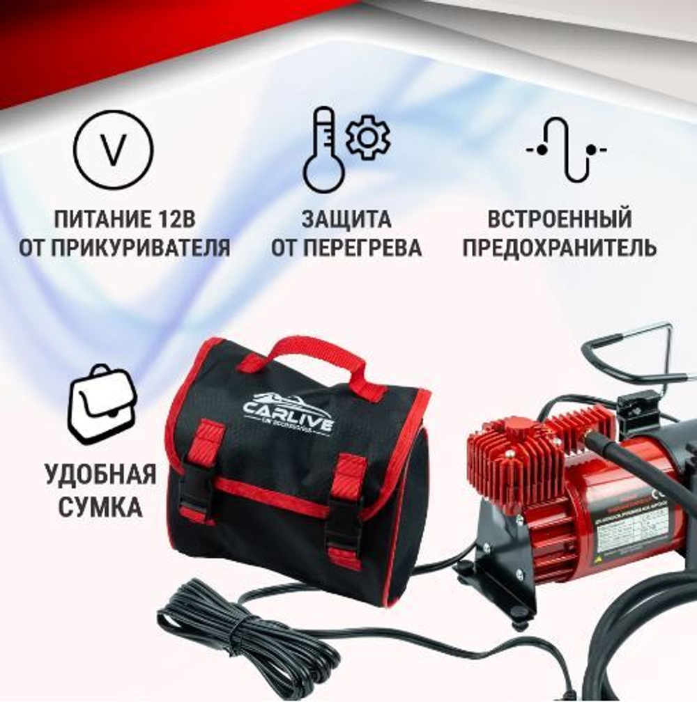 Компрессор автомобильный CL-590
