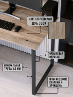 Стол письменный компьютерный лофт OMAXA
