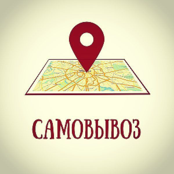 Самовывоз из пункта выдачи м. Автозаводская в период майских праздников Самовывоз из пункта выдачи м. Автозаводская в период майских праздников