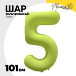 Шар фольгированный Цифра 5 101 см (Желтый)