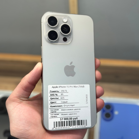 Apple iPhone 15 Pro Max 256gb