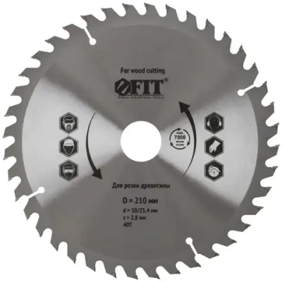 Диск пильный для циркулярных пил по дереву 210 х 30/25,4 х 40T