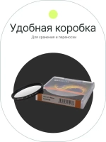 Фильтр защитный ультрафиолетовый RayLab UV Slim 49mm