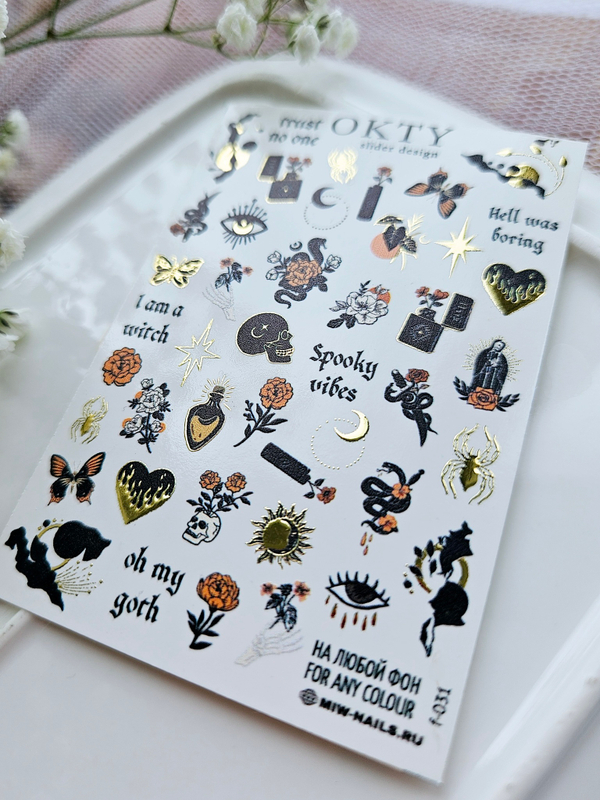 Слайдер - дизайн OKTY f-031 комбинированные с фольгой