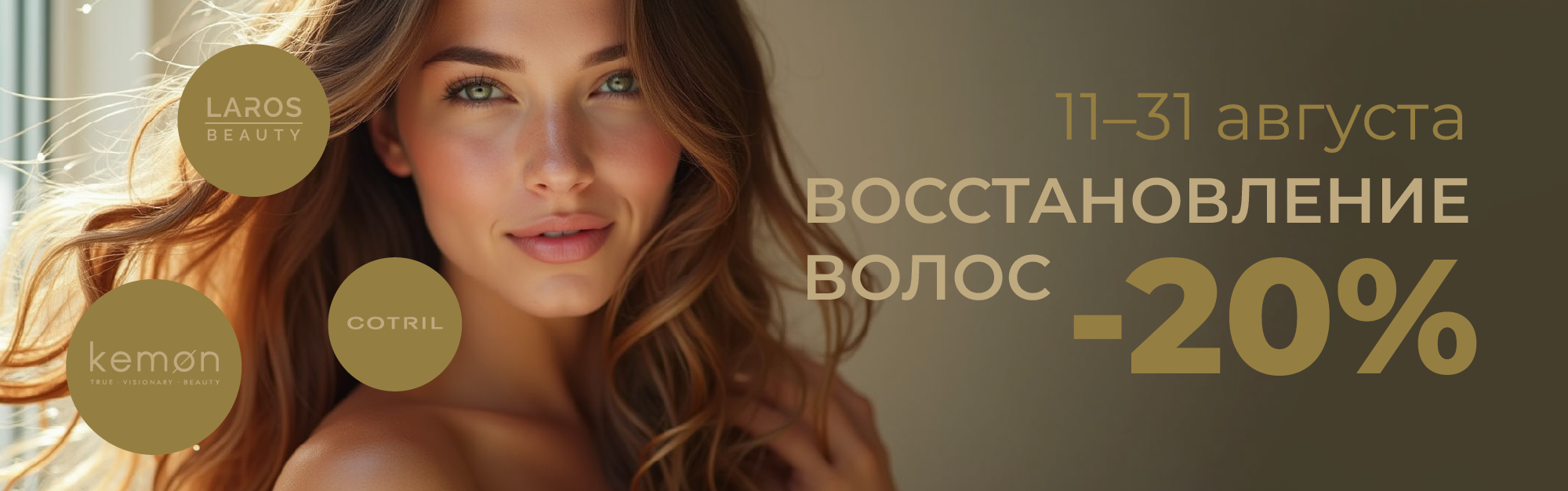 Слайды Блок 67