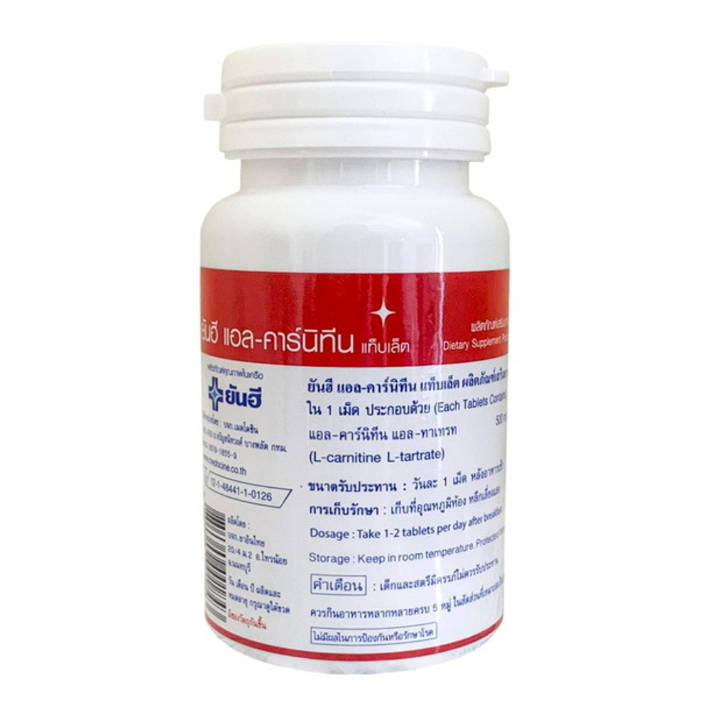 Капсулы для похудения Yanhee L-Carnitine Capsules, 30 капсул.