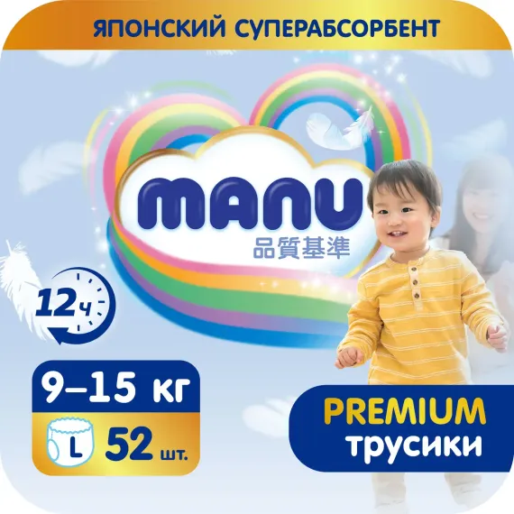Трусики MANU Premium L (9-15 кг) 52 шт.