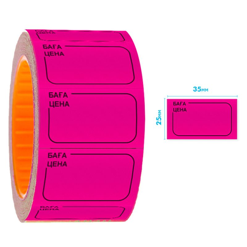 Ценник Россия 25*35 мм розовый самоклеющийся 5 рул/уп 10 уп/кор