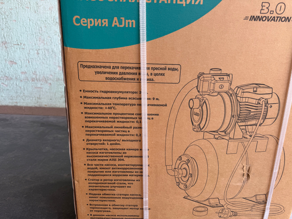 Станция насосная "LEO" AJm30SA5