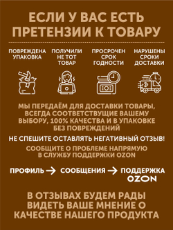Балык лося ТАЁЖНЫЙ ЦЕХ сыровяленое мясо лося, 110 г