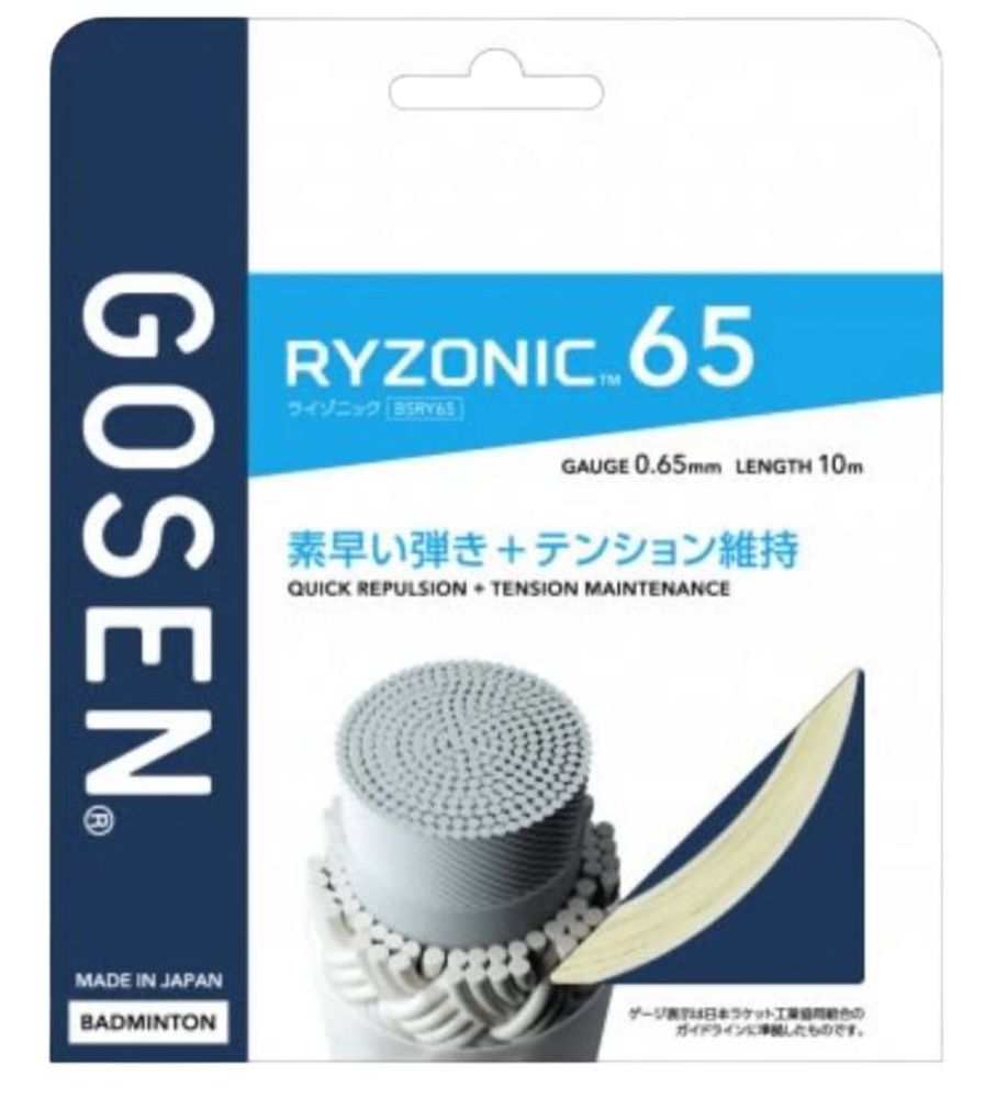 Струны для бадминтона Gosen Ryzonic 65 (10 m) - white