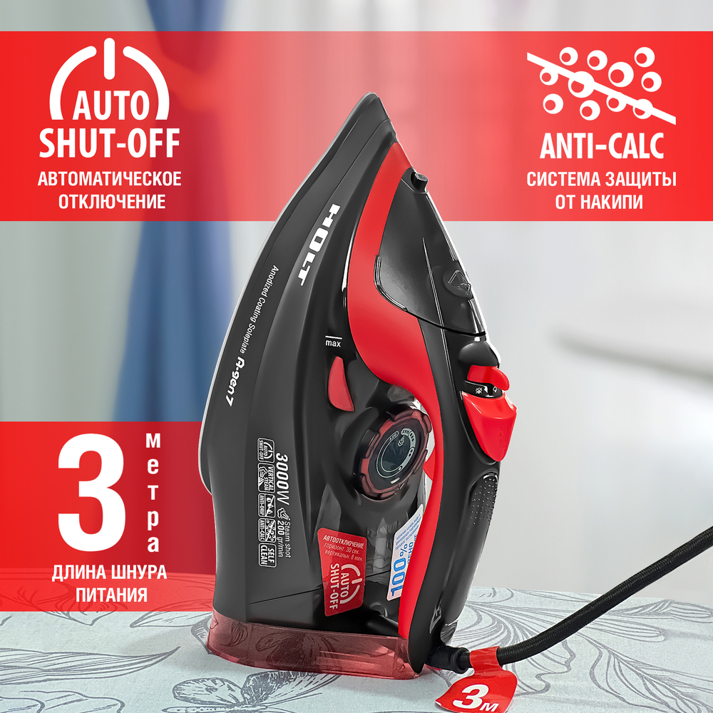 Утюг HOLT HT-IR-015 красный