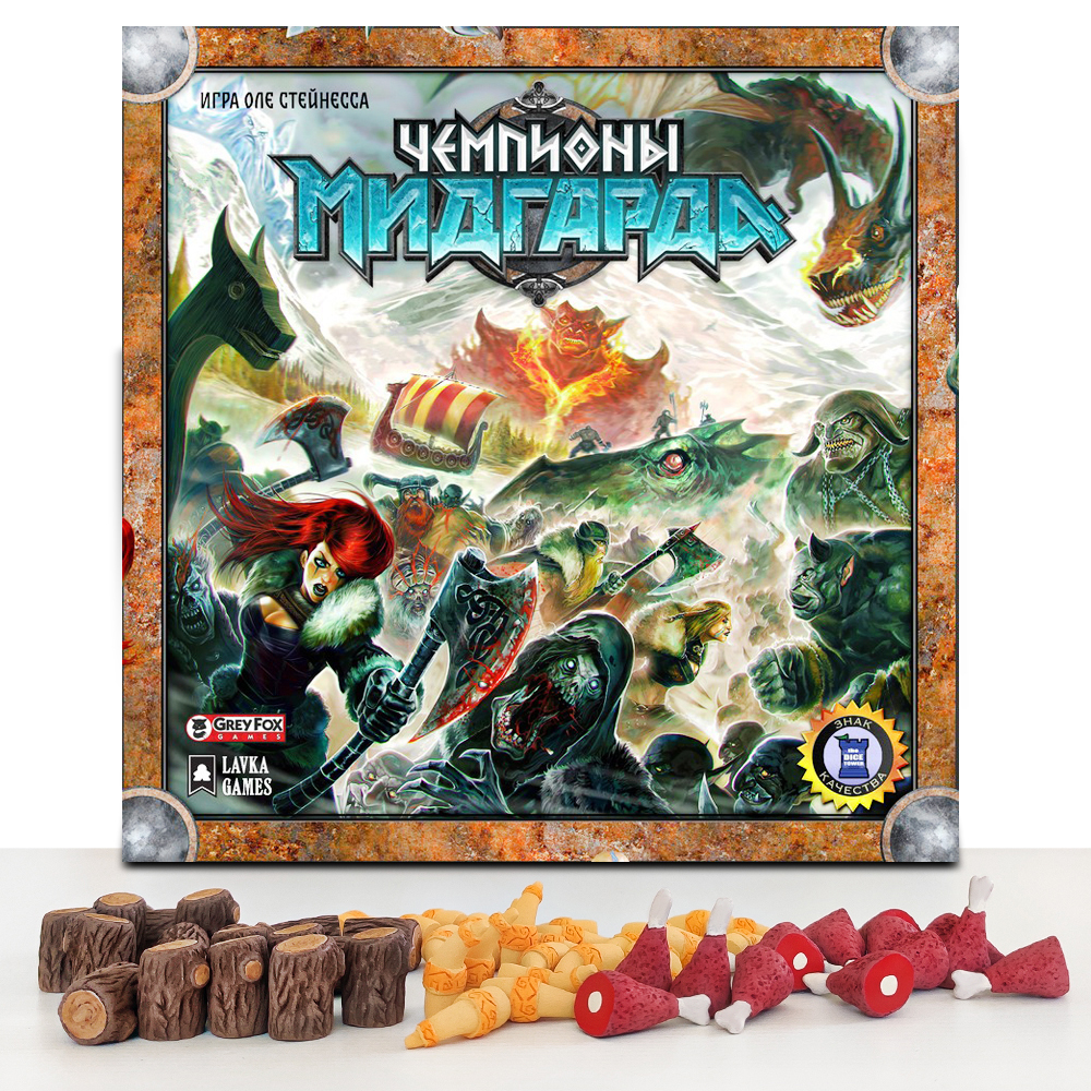 Набор реалистичных ресурсов для игры «Чемпионы Мидгарда»