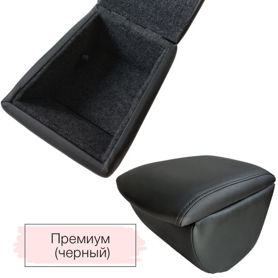 Подлокотник Kia Spectra (2004-2011) из экокожи