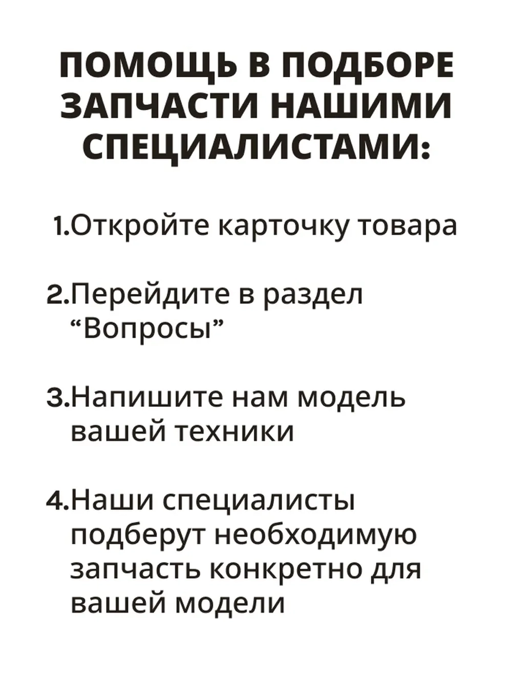 Фильтр для сушильной машины C90001055